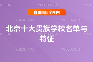 ����ʮ���F��WУ�����c����