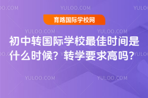 �����D���H�WУ��ѕr�g��ʲô�r���D�WҪ��߆᣿