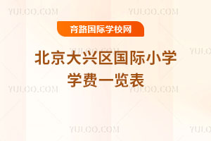 2025-2026�W�걱�����d�^���HС�W�W�Mһ�[��