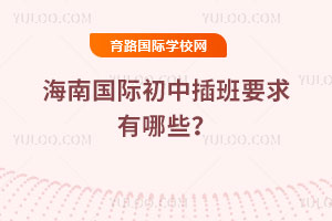 2025���＾���χ��H���в��Ҫ������Щ��