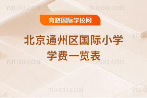 2025-2026�W�걱��ͨ�݅^���HС�W�W�Mһ�[��