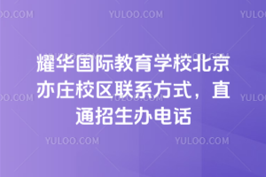 ҫ�A���H�����WУ�������fУ�^ϵ��ʽ��ֱͨ�����k�Ԓ