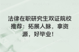 �������о����p�CԺУ���]����չ���}�����YԴ���î��I��