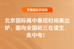 2026�걱�����H���д��Еr�g�����t������ȫ���������x�������п���