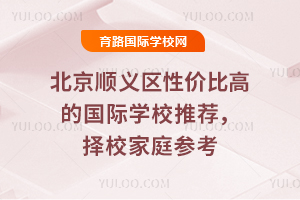 ������x�^(q��)�ԃr�ȸߵć��H�W(xu��)У���]��2026���У��ͥ����