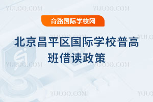 2025-2026�W(xu��)�걱����ƽ�^(q��)���H�W(xu��)У�ո߰���x����