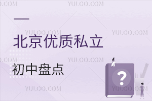 �������|˽�����бP�c���@5���ڱ�У���W�ʳ�80%���Ǿ���Ҳ�܈�