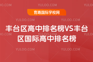 2025���S�_�^����������VS�S�_�^���H����������