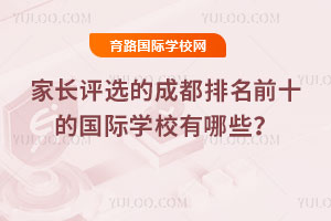 ���L�u�x�ĳɶ�����ǰʮ�ć��H�WУ����Щ��