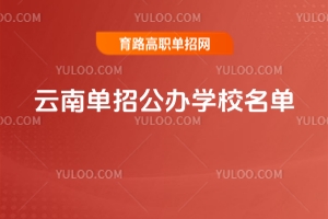 ���φ��й��k�WУ����