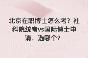 ��������ʿ��ô�������Ժ�y(t��ng)��vs���H��ʿ��Ո���x�Ă�(g��)��