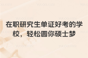 ���о������C�ÿ��ČW(xu��)У���p�ɈA��Tʿ����