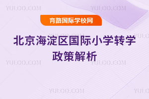 2025���＾��������^(q��)���HС�W(xu��)�D(zhu��n)�W(xu��)���߽���