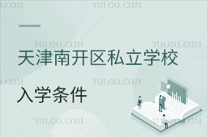 ������_�^(q��)˽���W(xu��)У��W(xu��)�l��