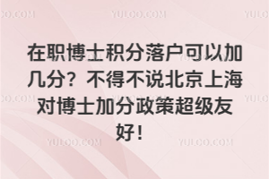 ����ʿ�e��������Լӎ׷֣����ò��f�����Ϻ�����ʿ�ӷ����߳����Ѻã�