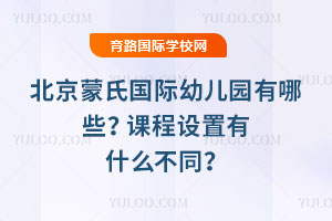 �������χ��H�׃��@����Щ���n���O����ʲô��ͬ��