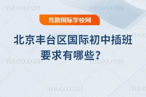 2025���＾�����S�_�^���H���в��Ҫ������Щ��