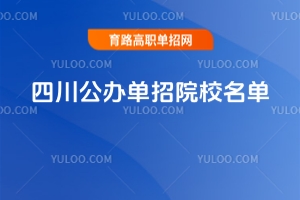 �Ĵ����k����ԺУ�������ȡ�֔�һ�[