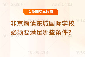 �Ǿ����x�|�Ǉ��H�W(xu��)У���Ҫ�M����Щ�l����