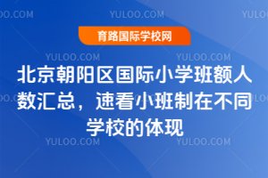 ������ꖅ^���HС�W���~�˔��R�����ٿ�С�����ڲ�ͬ�WУ���w�F