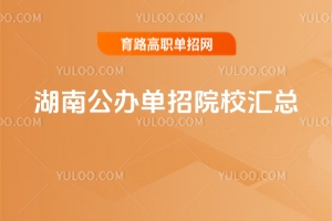 2026����Ϲ��k����ԺУ�R��