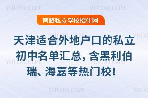 ����m����ؑ��ڵ�˽���������΅R�������������𡢺��εȟ��TУ��