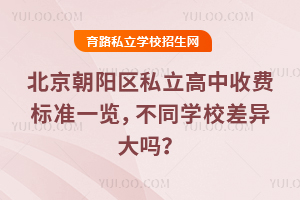 2026�걱����ꖅ^(q��)˽���������M�˜�һ�[����ͬ�WУ���᣿