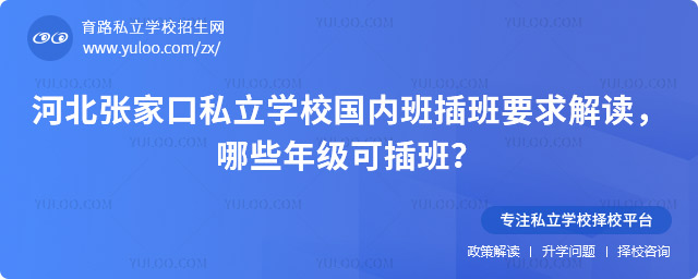 �ӱ����ҿ�˽���WУ���Ȱ���Ҫ��