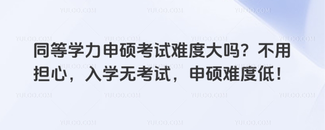 ͬ�ȌW����T��ԇ�y�ȴ��