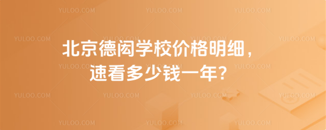 �������b�WУ�r���������ٿ������Xһ�ꣿ