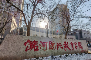 ����º�Ӈ�(gu��)�H�����W(xu��)�@