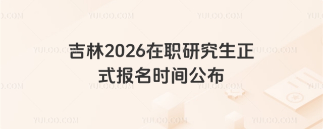 �������˿��Ј�(b��o)���r(sh��)�g