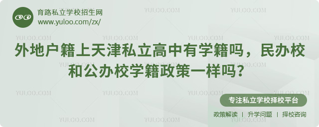 ��ؑ��������˽�������ЌW��