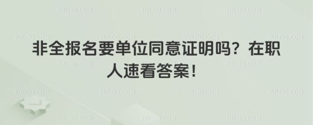 ��ȫ����Ҫ��λͬ���C�����������ٿ��𰸣�