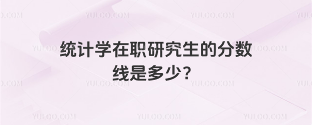 �yӋ�W���о����ķ֔����Ƕ��٣�