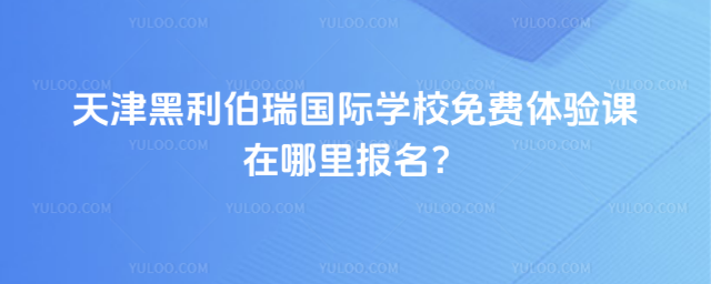 ������������(gu��)�H�W(xu��)У���M(f��i)�w�(y��n)�n�������(b��o)����