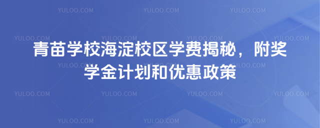 ����WУ����У�^�W�M���أ������W��Ӌ���̓�������