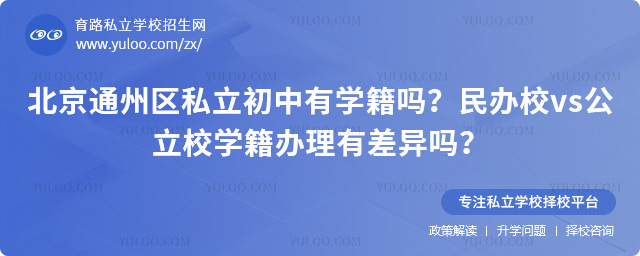 ����ͨ�݅^˽�������ЌW����