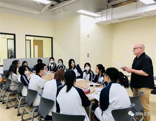 北京領科國際學校3.5項目招生