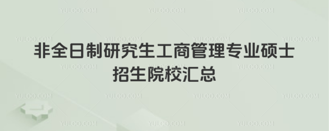 ��ȫ�����о������̹��팣�I�Tʿ����ԺУ�R��