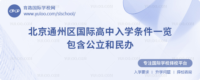 2026�걱��ͨ�݅^(q��)���H������W(xu��)�l��