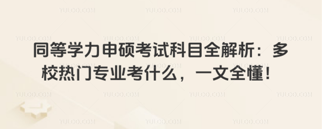 ͬ�ȌW����T��ԇ��Ŀȫ��������У���T���I��ʲô��һ��ȫ����