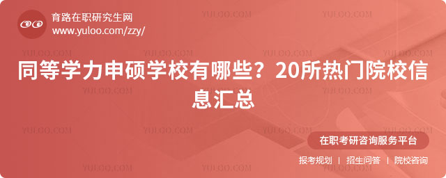 ͬ�ȌW����T�WУ����Щ