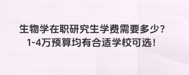 ����W(xu��)���о����W(xu��)�M(f��i)��Ҫ���٣�1-4�f(w��n)�A(y��)����к��m�W(xu��)У���x��