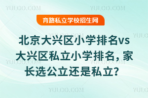 �������d�^С�W����vs���d�^˽��С�W���������L�x����߀��˽����