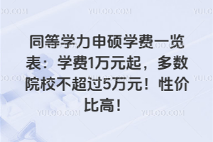 ͬ�ȌW����T�W�Mһ�[�����W�M1�fԪ�𣬶���ԺУ�����^5�fԪ���ԃr�ȸߣ�