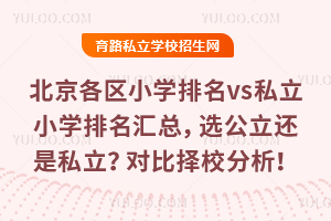 �������^С�W����vs˽��С�W�����R�����x����߀��˽�������ȓ�У������