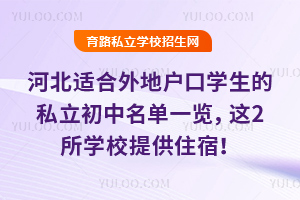 �ӱ��m����ؑ��ڌW����˽����������һ�[���@2���WУ�ṩס����