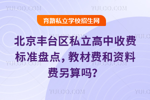 �����S�_�^(q��)˽���������M�˜ʱP�c���̲��M���Y���M����᣿