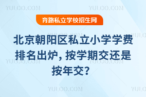 ������ꖅ^(q��)˽��С�W(xu��)�W(xu��)�M(f��i)�������t�����W(xu��)�ڽ�߀�ǰ��꽻��